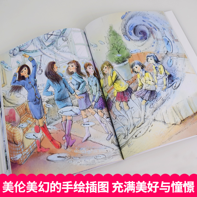 杨红樱画本校园童话系列全12册所有小说作品集小学生三四五六年级课外阅读书籍科学童心城堡出租时间的孩子周末大逃亡优点放大镜-图2