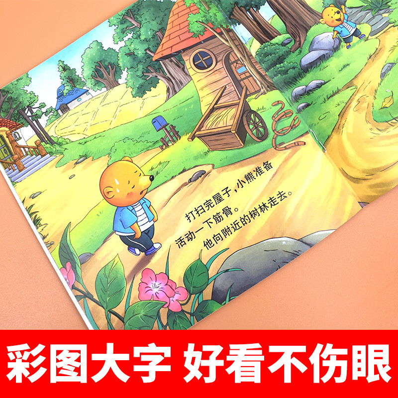 图4