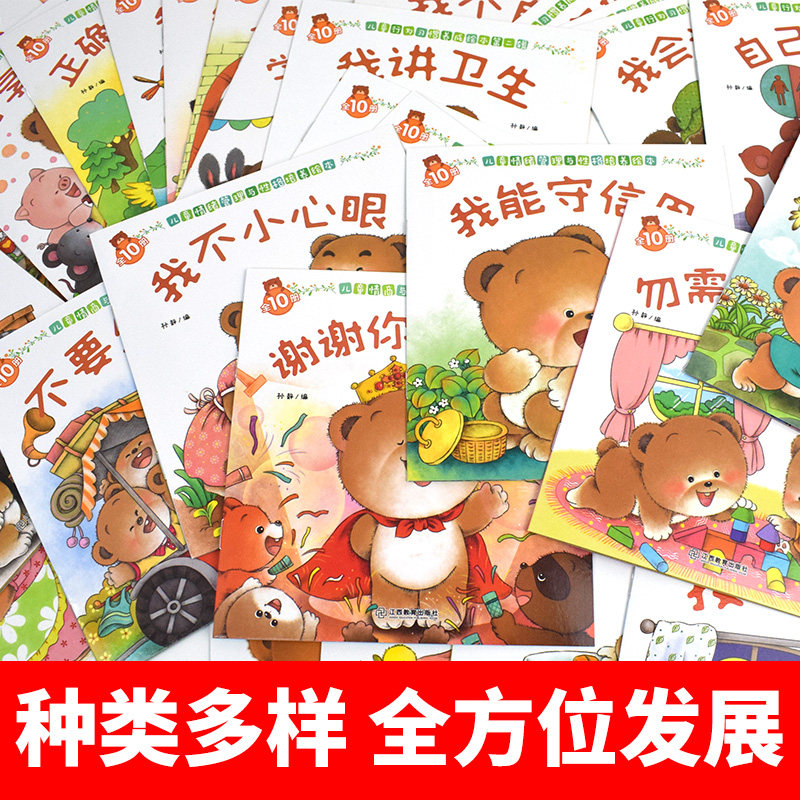 图3