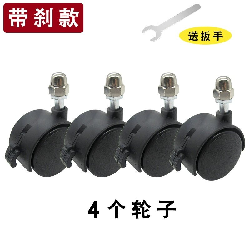 宝宝洗澡凳改装专用万向轮通用万向轮宝宝洗澡座椅宝宝学坐椅滑轮,淘宝优惠券,粉丝福利购,淘宝优惠卷