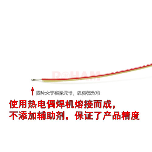 BGA测试线SMT炉温线KIC波峰焊回流焊测温线K型热电偶 温度探头 - 图2