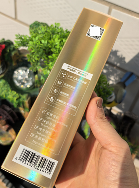 羊胎素胶原水光液提亮修护紧致