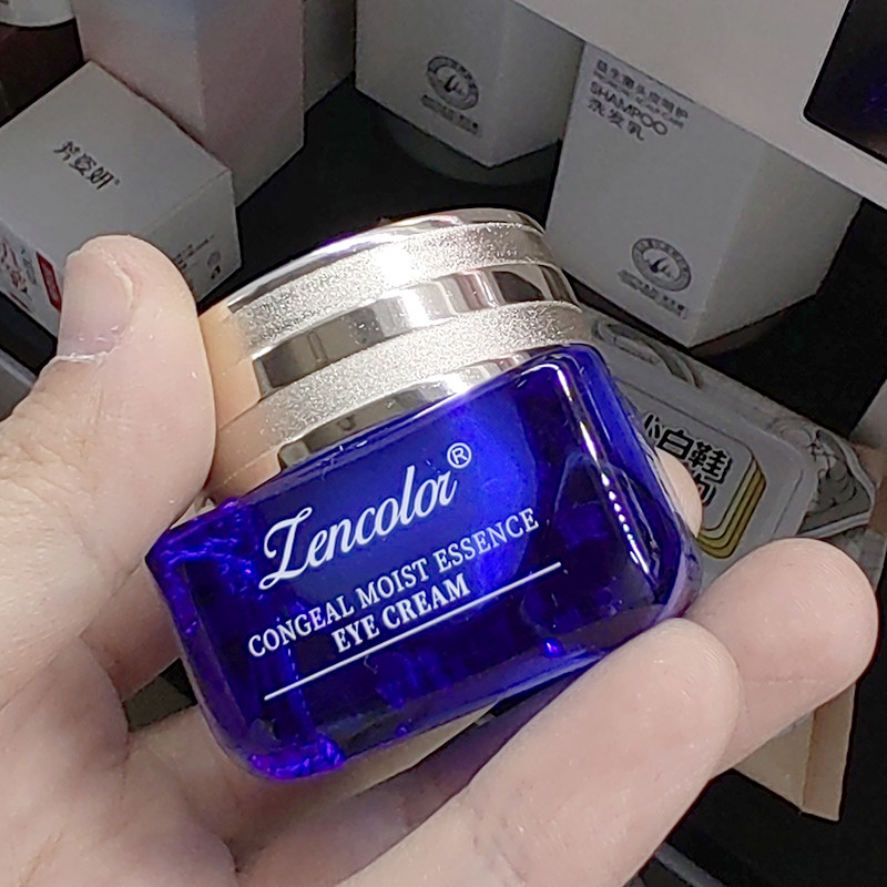 凝润精华修护眼霜15g小蓝瓶眼部紧实改善黑眼圈眼袋熬夜保湿淡纹,淘宝优惠券,粉丝福利购,淘宝优惠卷