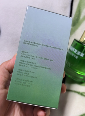 麦角硫因复活草水光精华蜜50ml