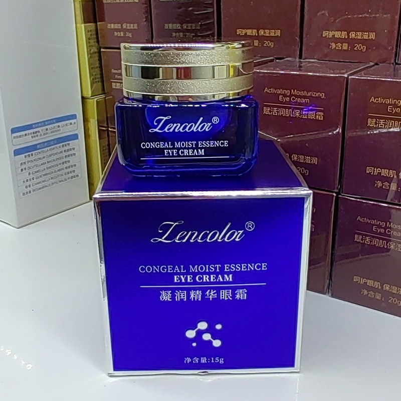 凝润精华修护眼霜15g小蓝瓶眼部紧实改善黑眼圈眼袋熬夜保湿淡纹,淘宝优惠券,粉丝福利购,淘宝优惠卷