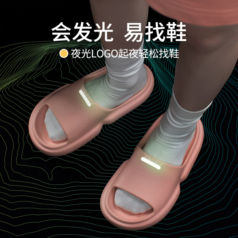优调拖鞋女士孕妇防滑牛筋底耐磨浴室洗澡专用防摔厚底踩屎感男士