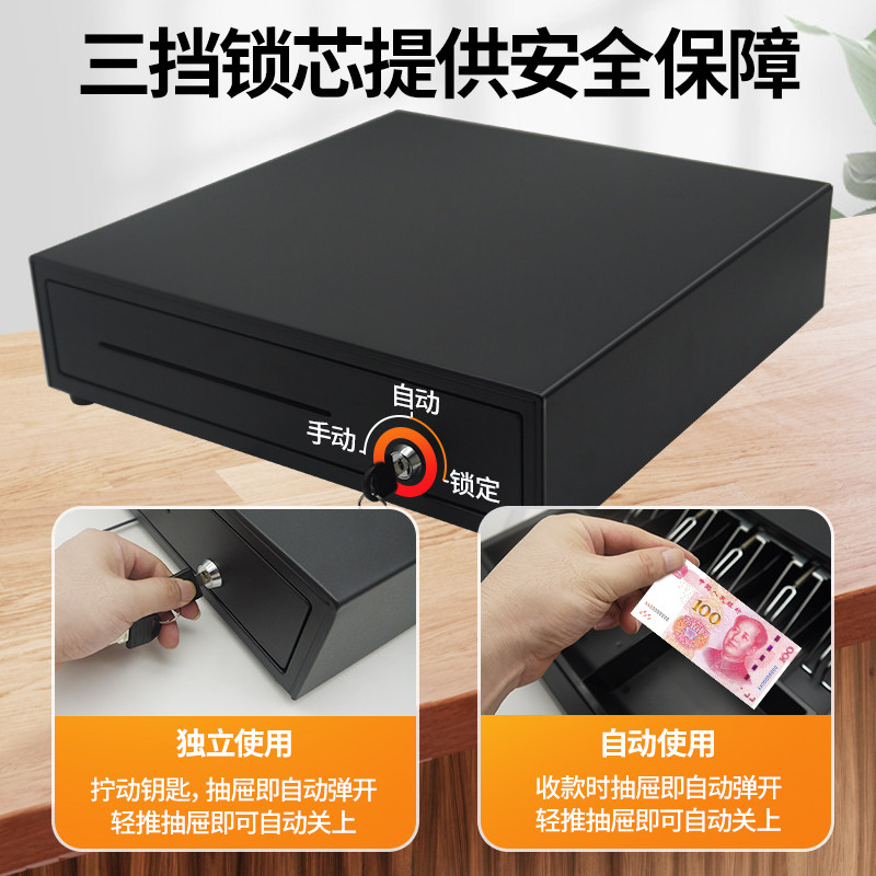 双层加厚五格三档锁钱箱收银机钱柜收款机钱盒超市商店放钱放硬币钱柜加大4244钱箱400放钱箱可独立使用_虎窝淘