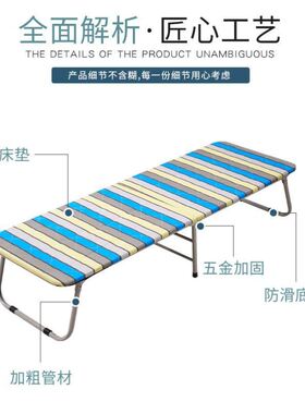 折叠陪护床单人家用简易床办公室睡觉神器宿舍午休小床出租屋留宿