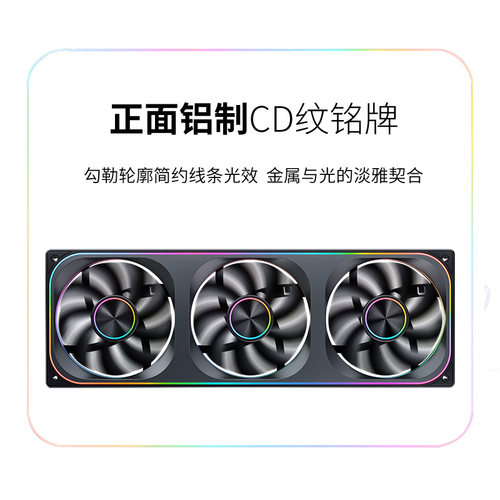 乔思伯TH360一体式水冷电脑CPU连体风扇ARGB数显TH240水冷散热器 - 图1
