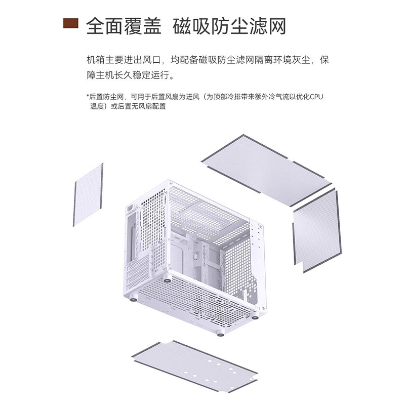 JONSBO乔思伯机箱Z20提手式MATX白色240水冷MINI桌面ITX电脑机箱 - 图1