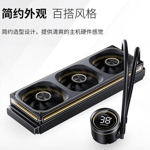 乔思伯TH360一体式水冷电脑CPU连体风扇ARGB数显TH240水冷散热器 - 图2