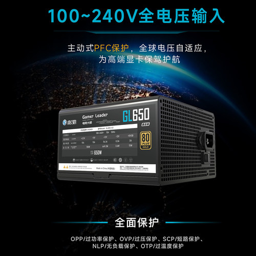 影驰电竞大师GL650金牌650W直出750W台式机ATX3游戏主机电脑电源 - 图1
