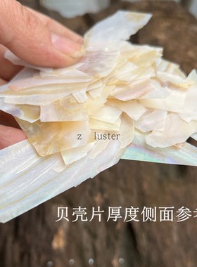 贝壳彩光好美甲亮片性价比高