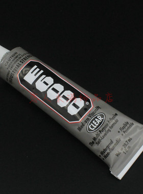 B6000B7000胶水E6000胶水 E8000胶水粘钻点钻胶 diy配件饰品配饰