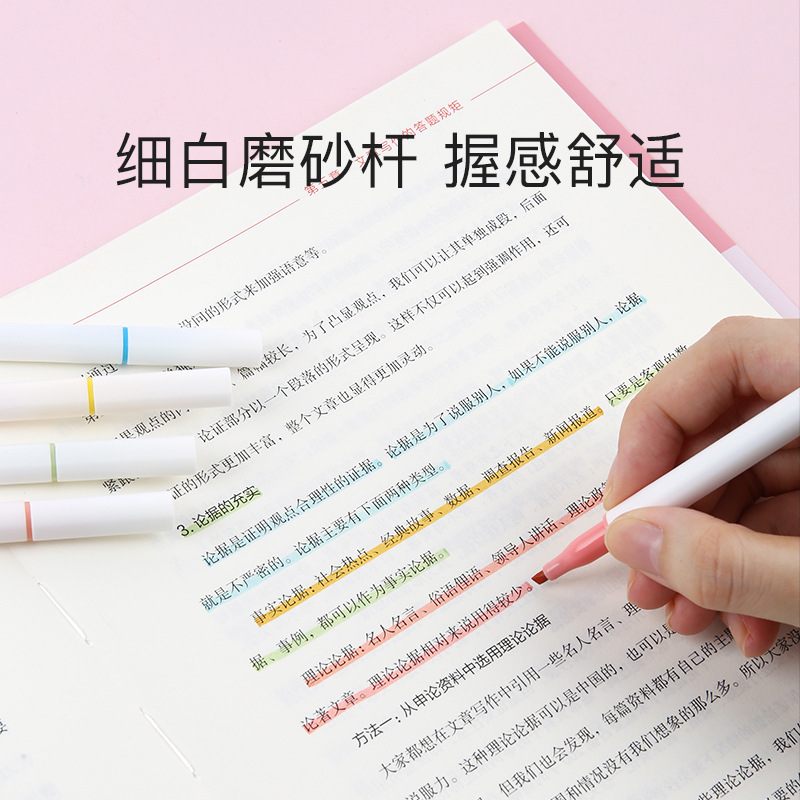 BEIFA贝发12支装淡色护眼荧光笔课本标记重点划线记号笔手账笔手账背书学生文具初中生专用多色考试复习套装