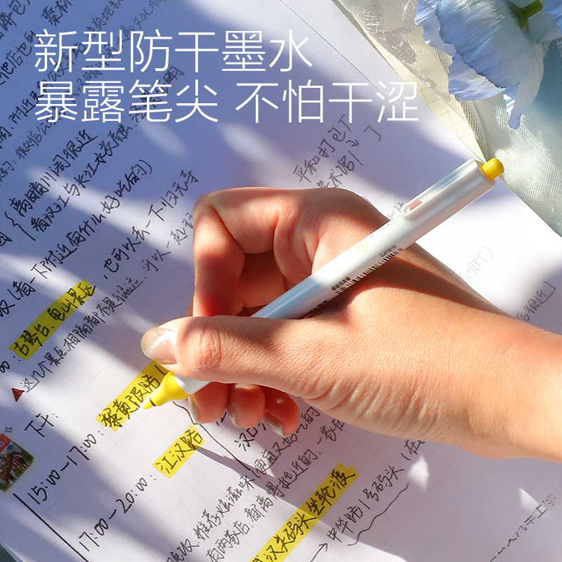 BEIFA贝发马克笔DiDADi按动马克笔6色套装幼儿园儿童小学生美术手绘专用手账文具画笔安全无毒不干