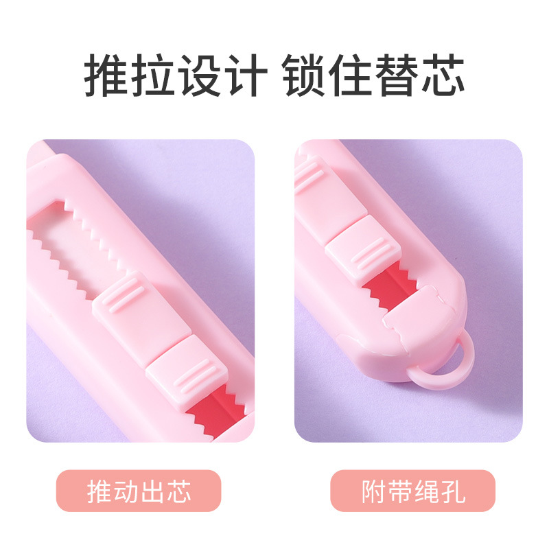 BEIFA贝发西莉达萌鸭推拉橡皮擦卡通小学生专用不留痕无屑超干净擦字成线橡皮可替换儿童安全无毒幼儿园铅笔