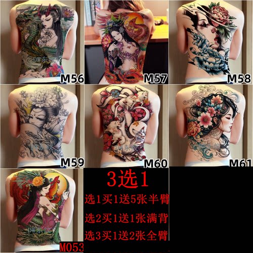 九龙拉棺纹身贴满背防水持久男女龙头棺材大图仿真后背刺青彩色龙 - 图0