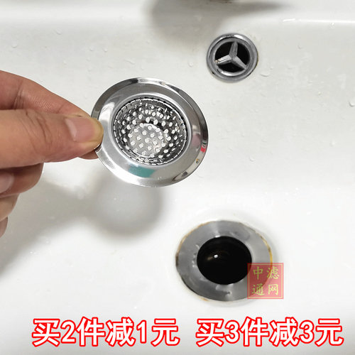 洗脸盆过滤器下水道毛发防堵网地漏洗面盆洗手盆过滤网不锈钢漏斗 - 图2