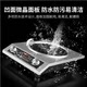 Flagship Supoxing household electric wok 3500W concave wok commercial 5000W high power induction cooktop