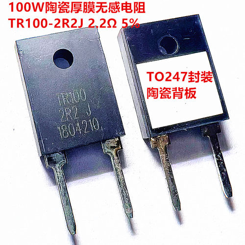 MP930/925/LXP30-50/LXP/TR100/0.1R起陶瓷无感电阻30W/25W/100W - 图2