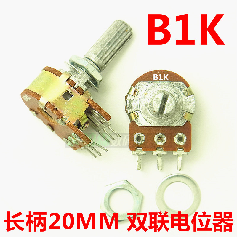 双联电位器WH148-B1K/10K/100K/5K/50K/500K/20K（5个)柄长20MM - 图3