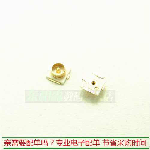 U.FL座 IPEX/IPX接头U.FL-R-SMT (10个)射频同轴连接器天线座 - 图3