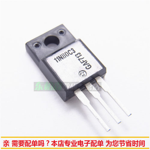 进口全新SPA11N80C3 三极管MOS管800V11A 11N80C3现货 - 图0
