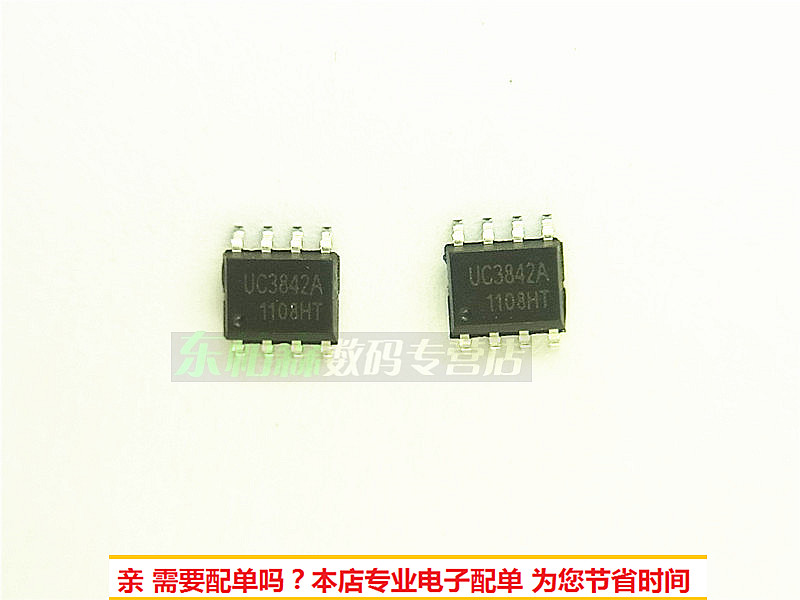 进口芯片 UC3842A贴片电源集成芯片IC 3842 SOP8全新现货_虎窝淘