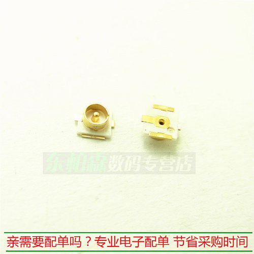 U.FL座 IPEX/IPX接头U.FL-R-SMT (10个)射频同轴连接器天线座 - 图2