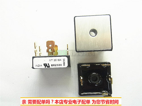 MT3516A 3516三相 快速整流桥 35A 1600V 扁脚5脚 全新 - 图1