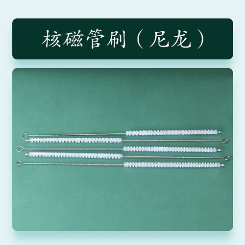 欣维尔试管刷/核磁管刷/烧杯刷/容量瓶刷/量筒刷/试剂瓶刷/三角烧瓶刷/吸管刷/滴定管刷/各种毛刷子B12/35/36 - 图3