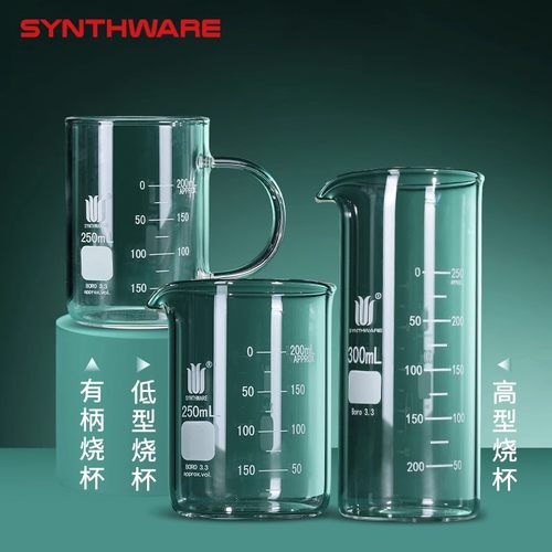 欣维尔玻璃烧杯高硼硅加厚双刻度低型烧杯50/100/250/500/1000ml - 图0
