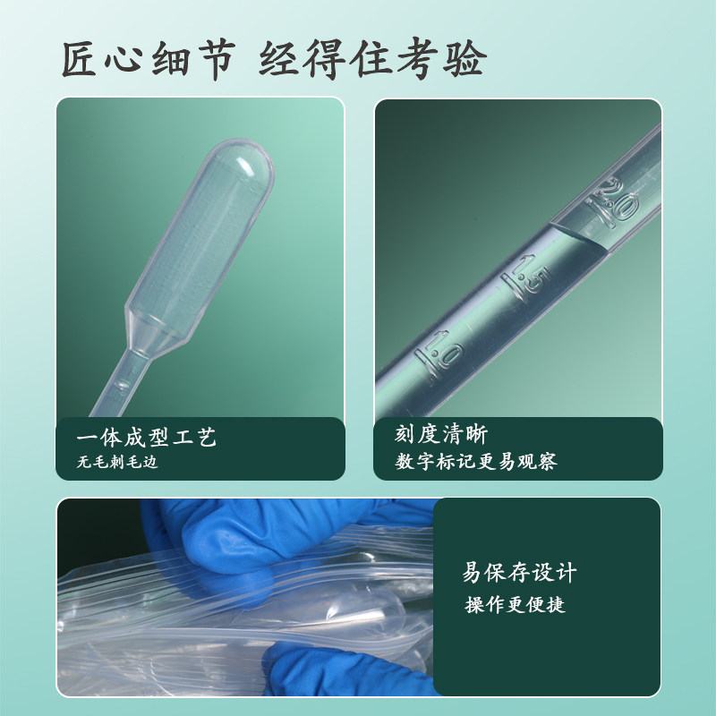 欣维尔一次性塑料吸管塑料滴管加厚滴管巴氏吸管胶头滴管0.2/0.5/1/2/3/5ml化学实验室用品实验室移液管P19,淘宝优惠券,粉丝福利购,淘宝优惠卷