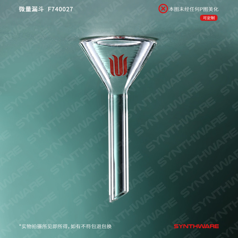 欣维尔 微量漏斗迷你小漏斗玻璃加料漏斗高硼硅玻璃化学仪器实验室用品三角漏斗微量漏斗下管外径7/8MM  F74,淘宝优惠券,粉丝福利购,淘宝优惠卷