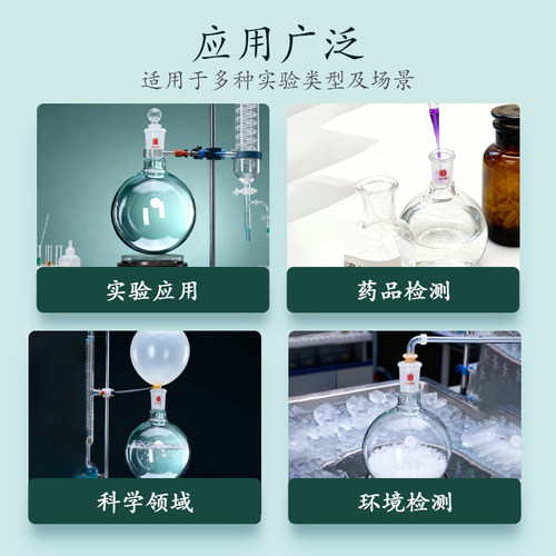 欣维尔玻璃单口圆底烧瓶磨口耐高温球形玻璃瓶实验室器材蒸馏瓶10/25/50/100/200/500/1000/2000ml F30 F12 - 图2