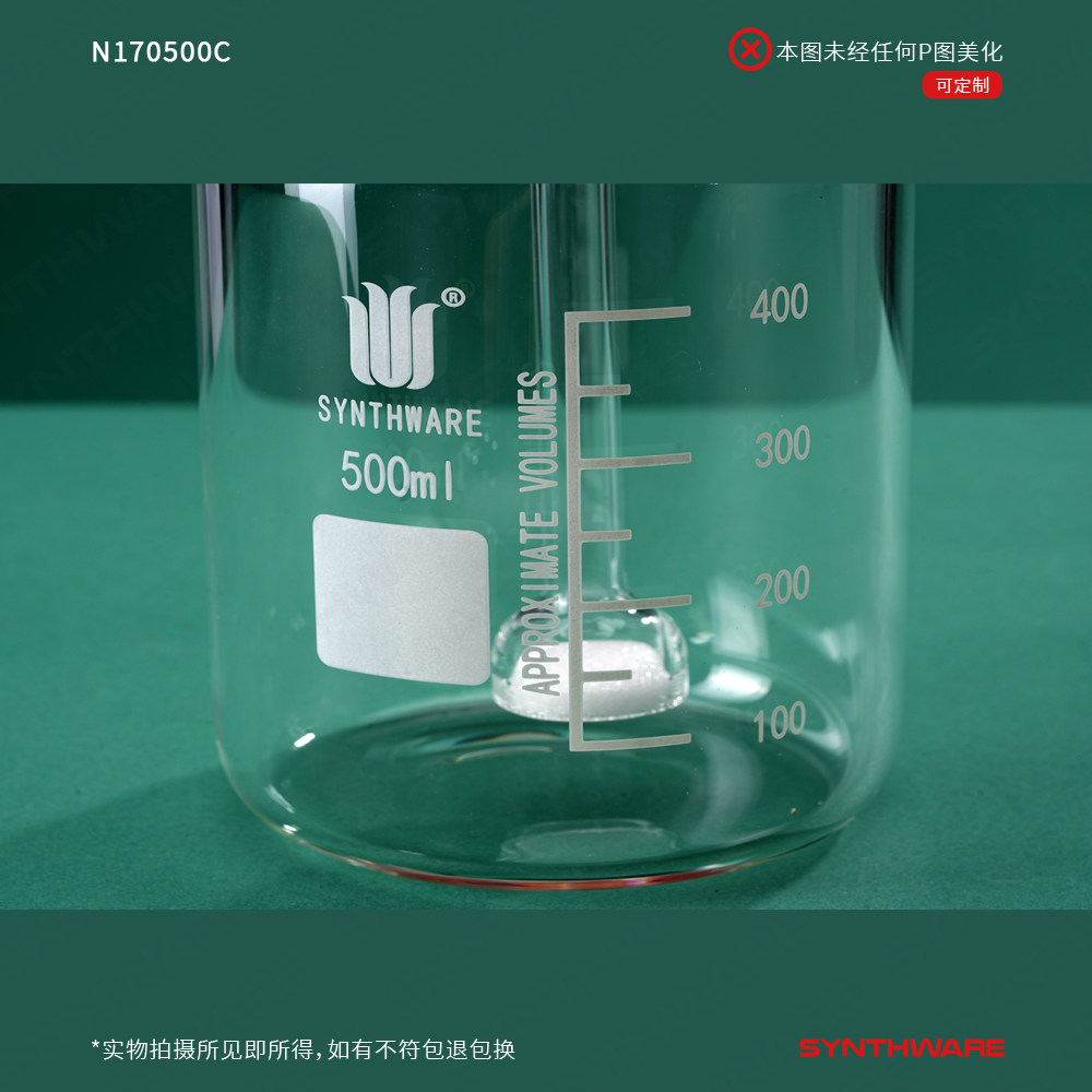 洗气瓶GL45螺纹口洗气瓶缓冲瓶玻璃洗气瓶缓冲罐实验室洗气瓶100/250/500/1000mL带刻度化学实验室器材,淘宝优惠券,粉丝福利购,淘宝优惠卷