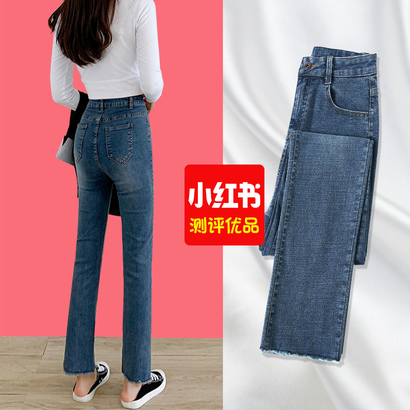 南极人吉喆专卖店高腰牛仔裤女裤子春秋季显瘦八分小个子百搭宽松坠感微喇叭直筒裤2