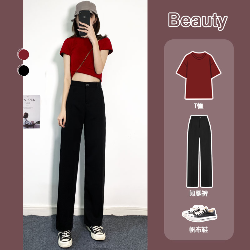 南极人吉喆专卖店西装裤女直筒宽松黑色拖地休闲裤显瘦夏季薄款百搭阔腿裤高腰垂感2