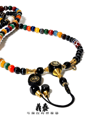 【印象吉祥】瓶子+七彩一线108项链（多样性发其一）