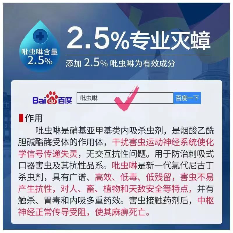 ㊙️妙招姐硼酸蟑螂药胶饵孕妇婴儿可用大小通杀强力一窝端灭曱甴 - 图1