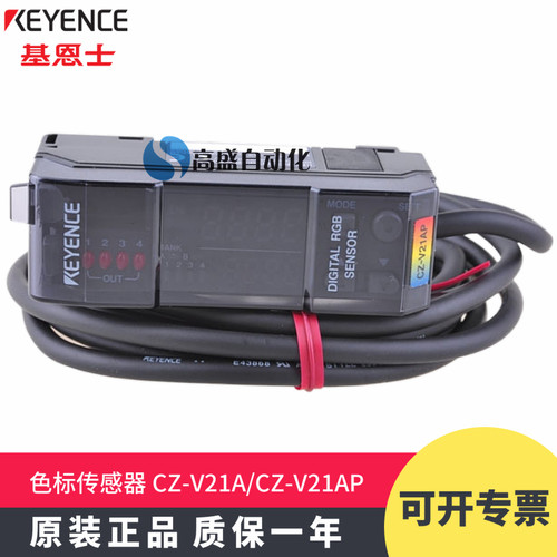 正品基恩士CZ-V21A CZ-V21AP 激光颜色传感器光纤色标放大器 原装 - 图1