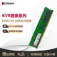 Memory sticks Kingston offers DDR4 desktop