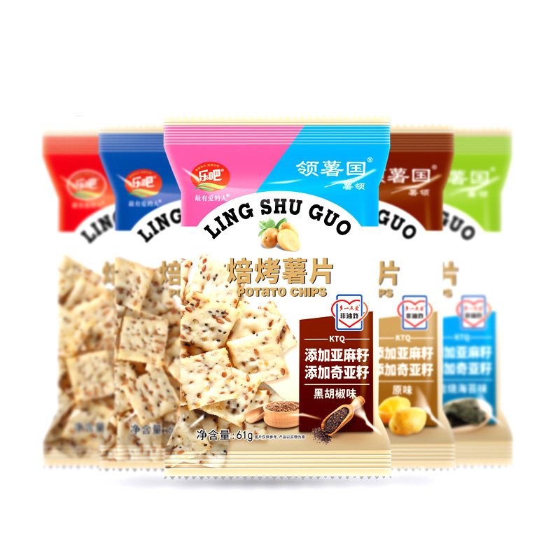 乐吧薯片康享亚麻籽多味硬脆奇亚籽 乐吧食品膨化食品