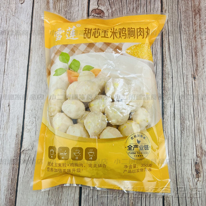 Chia Tai Snow Lotus Chicken Meatballs Sweet Core Corn Chicken Breast Meatballs