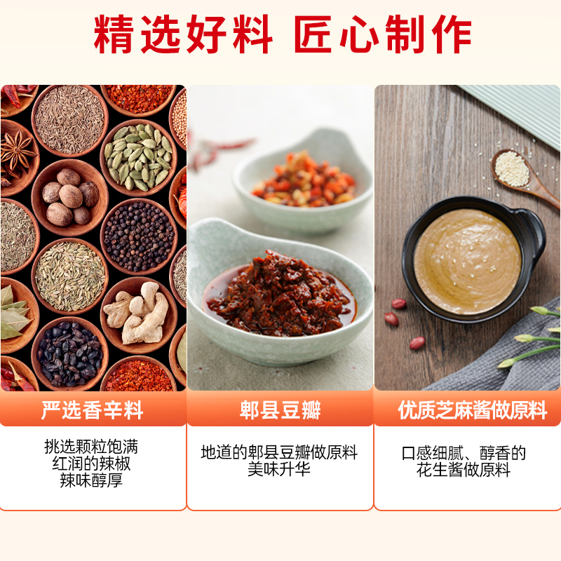 川崎火锅蘸料 100g*6盒麻辣多口味麻酱花生酱火锅底料油碟调料