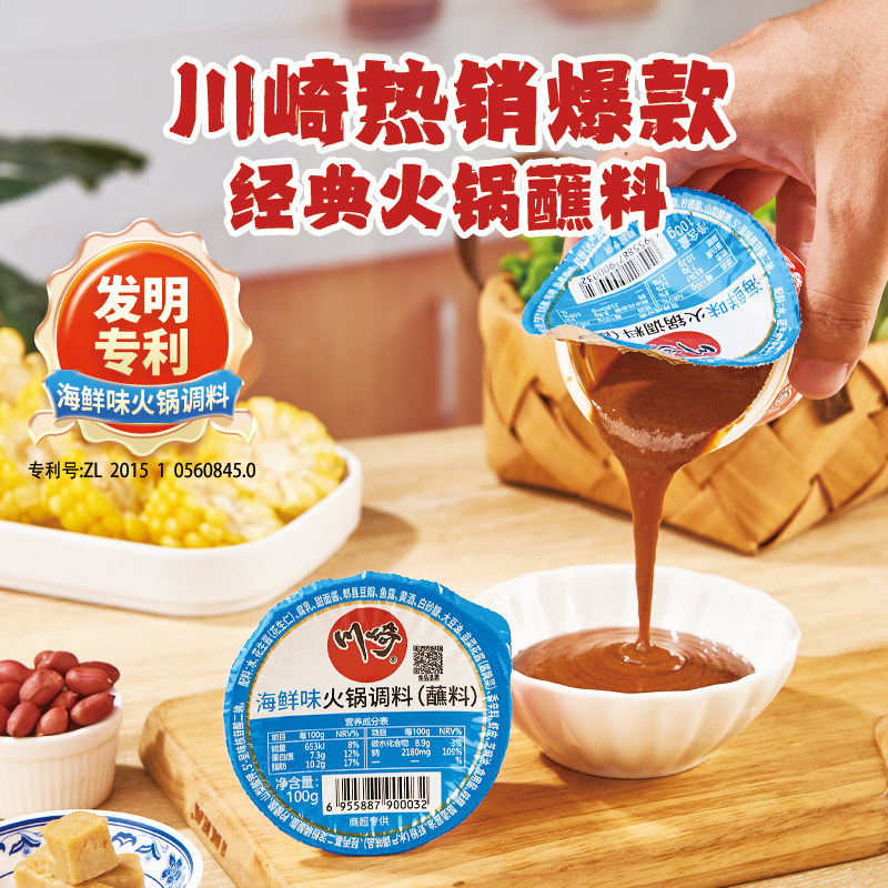 图 3