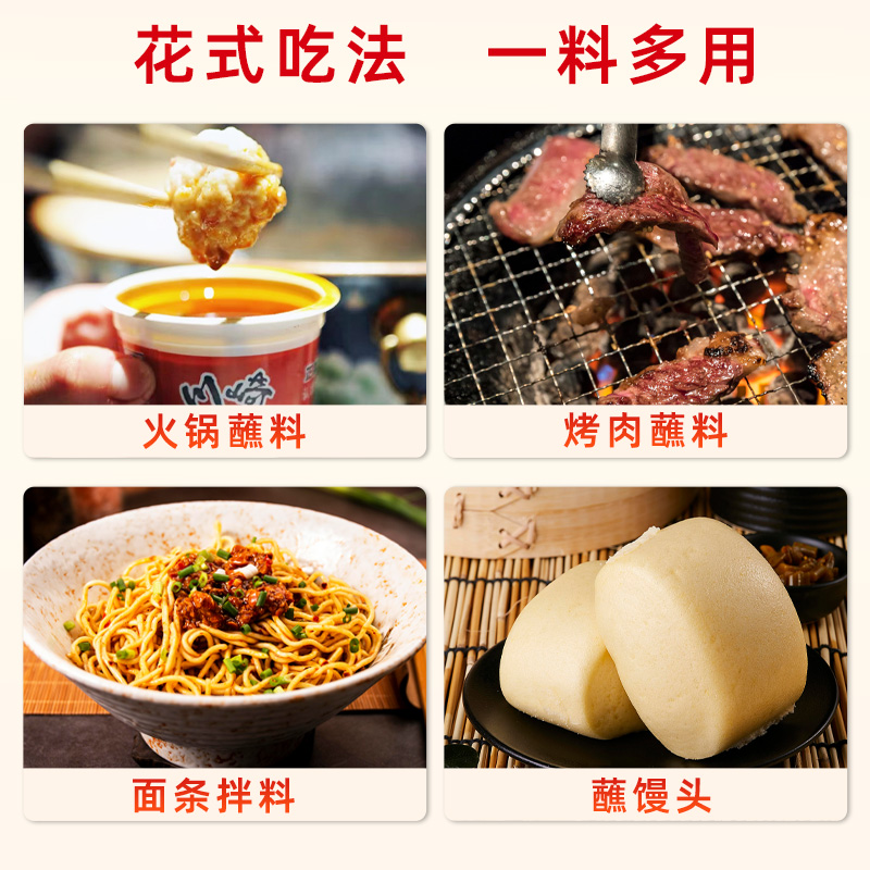 川崎火锅蘸料100g*10盒商超同款麻辣酱料海鲜香辣原味多口味任选