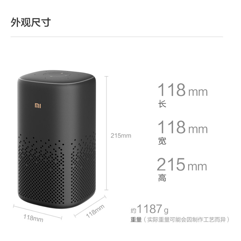 小米小爱同学音箱Pro智能音响蓝牙AI升级机器人语音声控万能遥控 - 图1