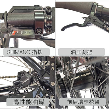 Fantred mid-mounted motor 700C Shimano 18-speed oil disc lithium battery ຊ່ວຍທາງໄກ 250 ກິໂລແມັດ ສະຖານີ wagon